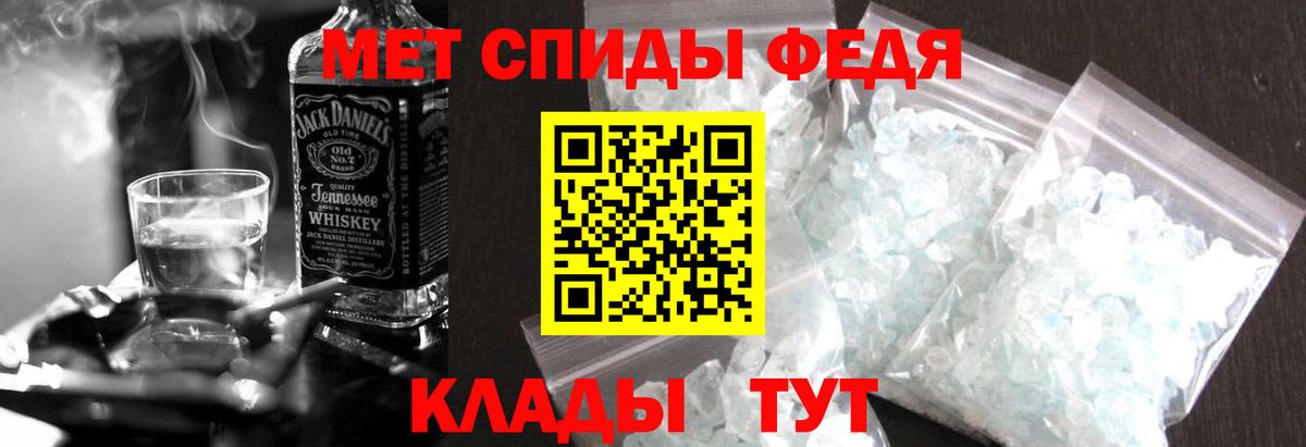 АМФ  АМФЕТАМИН VHQ  Вход с VPN  Полевской  Амфетамин 