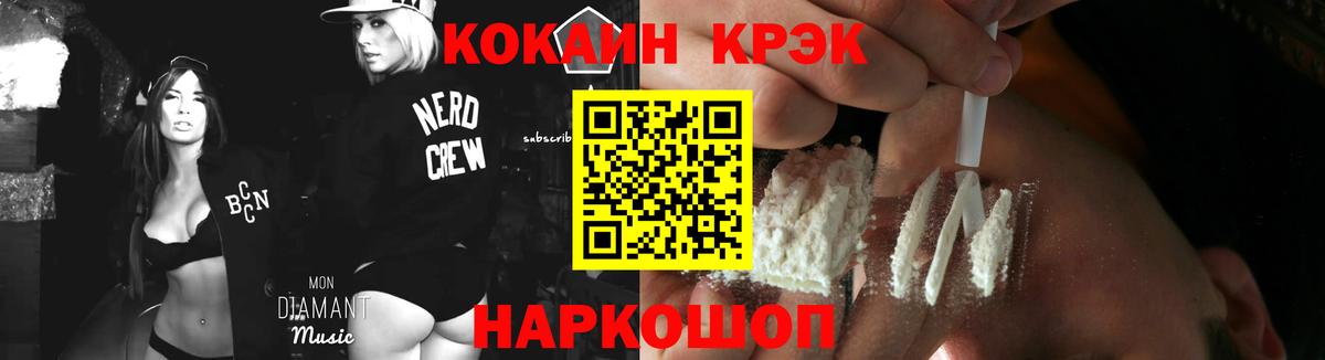 КОКАИН Перу Полевской