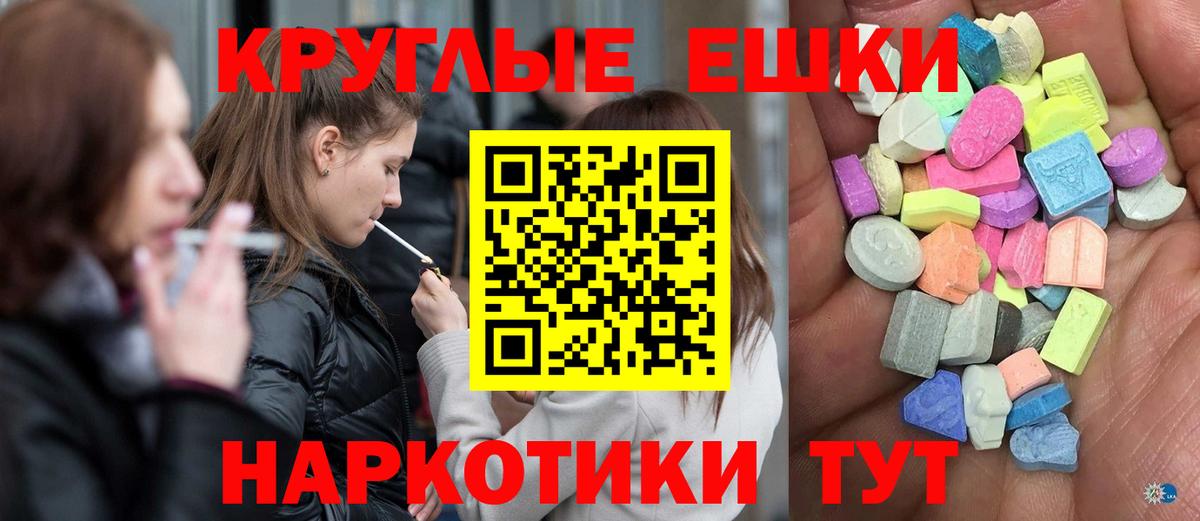 Полевской  Экстази  Вход с VPN  ЭКСТАЗИ диски 
