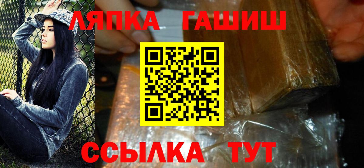 ГАШ Cannabis Полевской