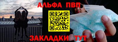 apvp Партизанск