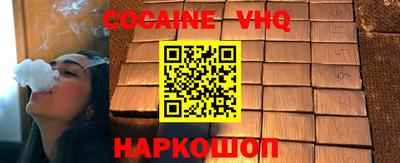 2c-b Первоуральск