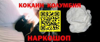 ALPHA-PVP Пенза
