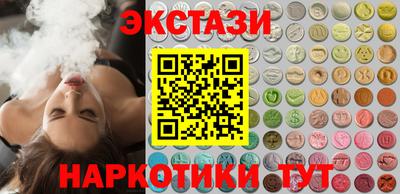 2c-b Первоуральск
