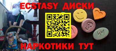 2c-b Первоуральск