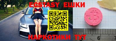 apvp Партизанск