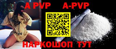 apvp Партизанск