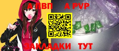 ALPHA-PVP Пенза