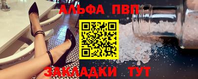 apvp Партизанск