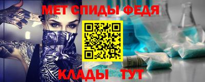 ALPHA-PVP Пенза