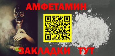 apvp Партизанск