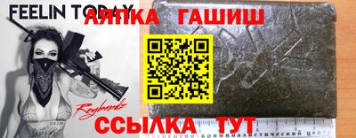 apvp Партизанск