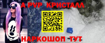 apvp Партизанск