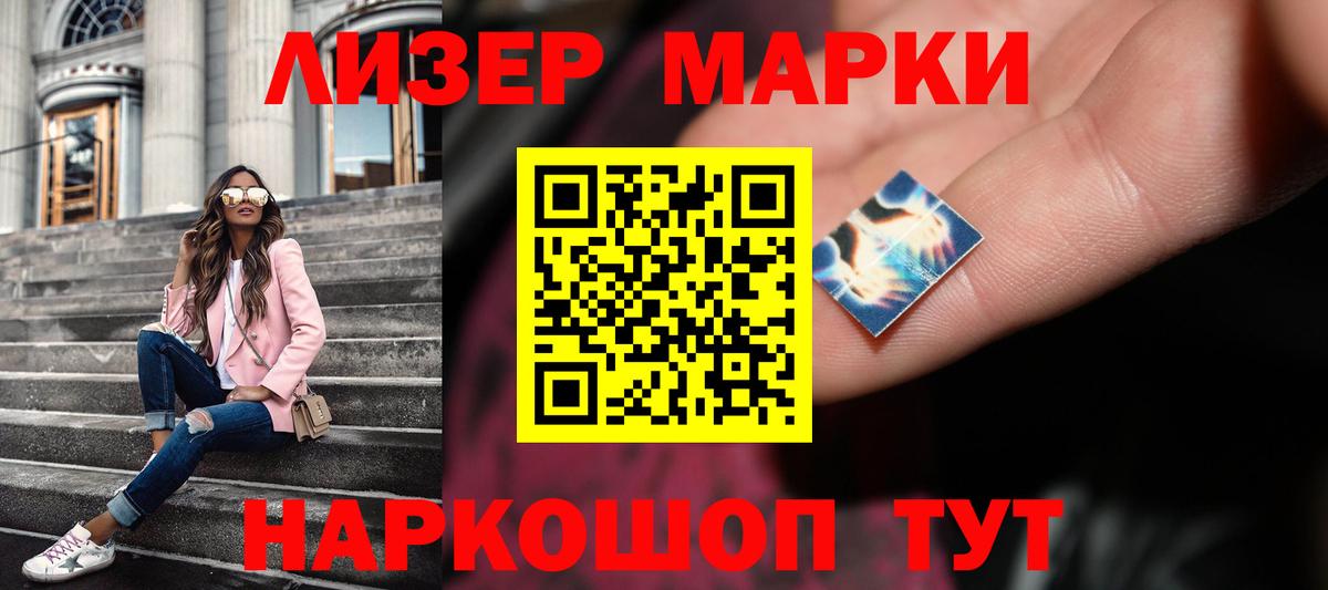 ЛСД экстази кислота Полевской