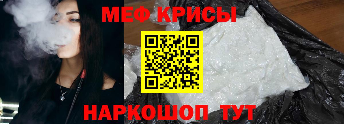 МЕФ Полевской