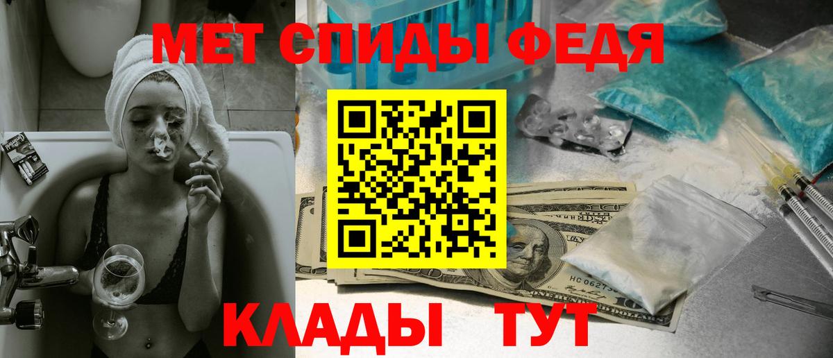 Первитин  Вход с VPN  Полевской  Метамфетамин винт 