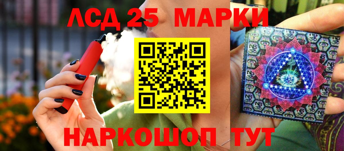 Марки NBOMe 1,8мг  Вход с VPN  Марки NBOMe 1,8мг  Полевской 