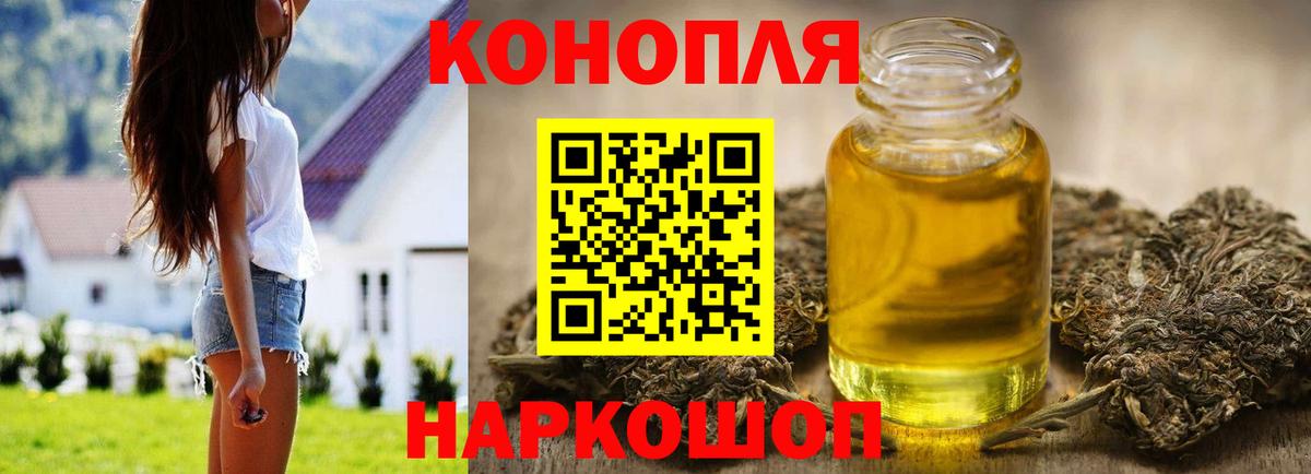 Бошки Шишки White Widow Полевской