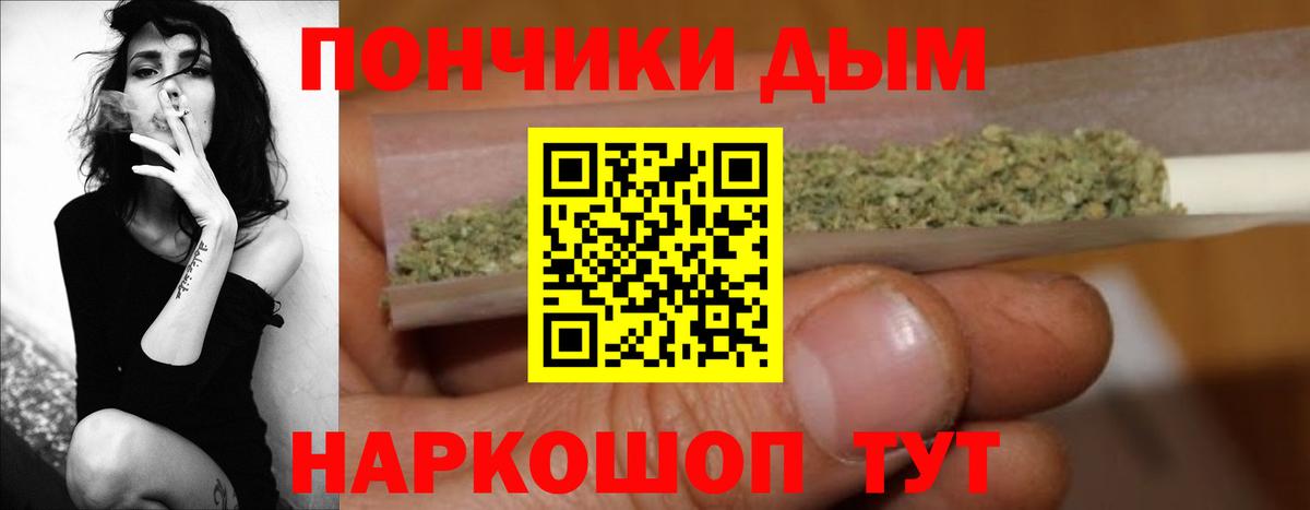 Конопля VHQ  Канабис сатива  Вход с VPN  Канабис AK-47  Бошки Шишки сатива  Полевской 